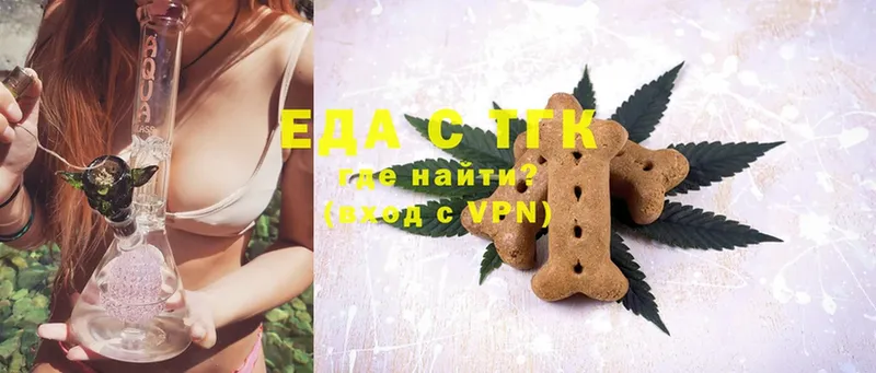 MEGA вход  как найти закладки  Тосно  Canna-Cookies конопля 