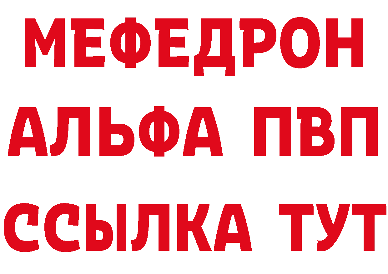 А ПВП Crystall рабочий сайт это ссылка на мегу Тосно