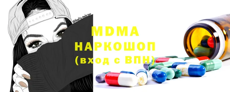 хочу наркоту  Тосно  нарко площадка состав  МДМА молли 